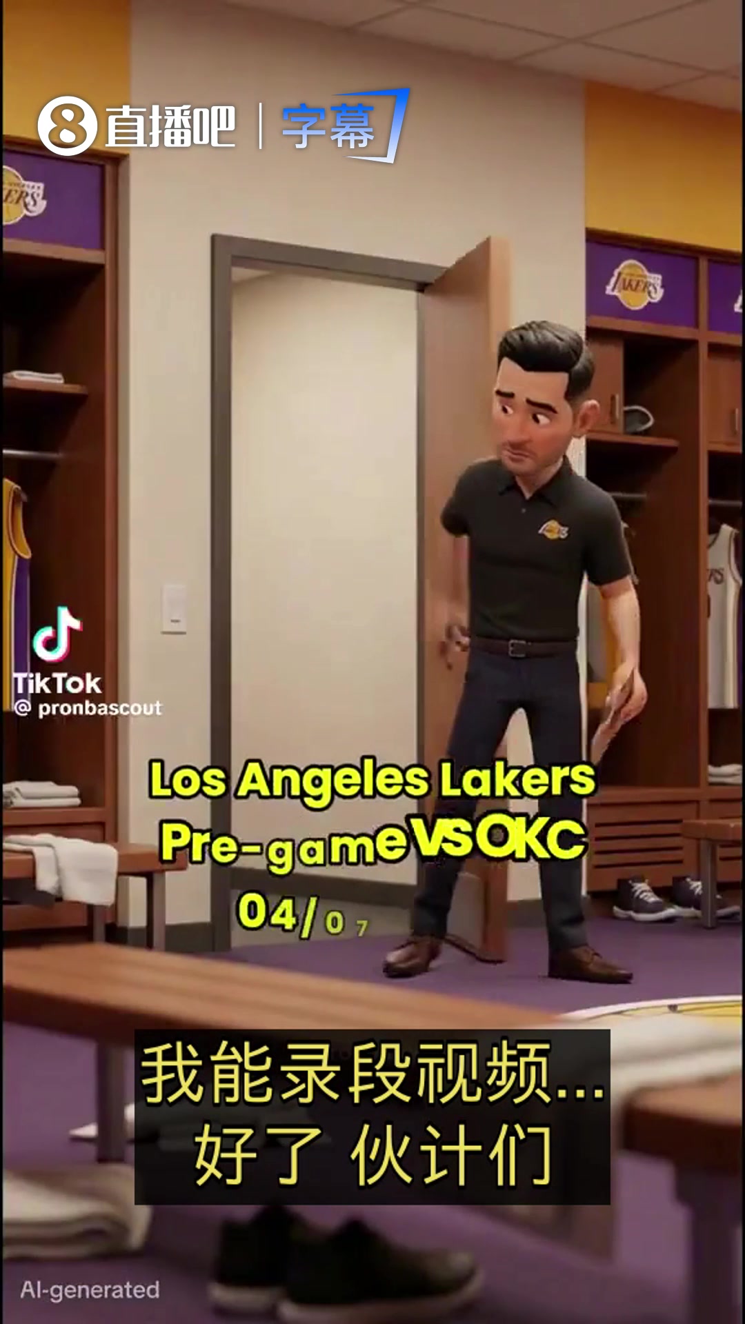 [赛事瞬间]雷迪克彪哥冲突太搞了美媒AI动画恶搞湖人vs雷霆