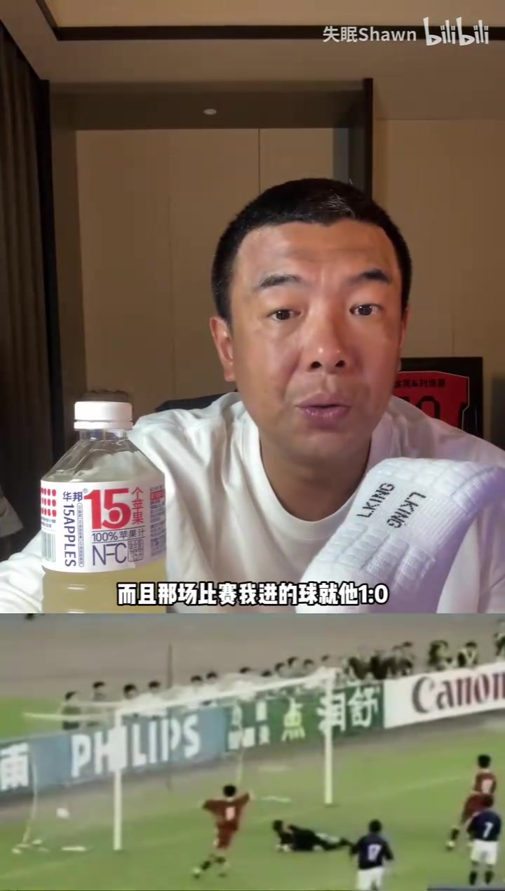 [视频]徐亮：我不光赢过日本，还赢过阿根廷，我挺佩服日本队的细节！！