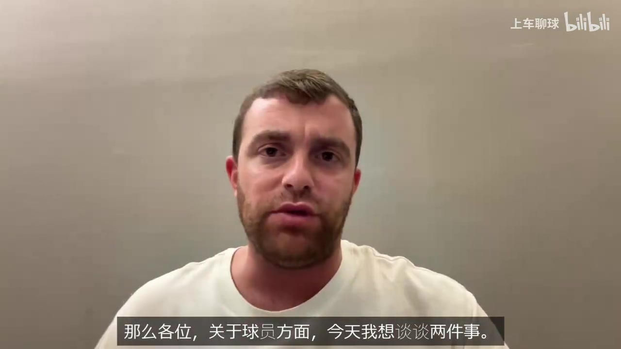 【球迷看点】罗马诺：切尔西此前和恩佐在商讨新合同，但双方未曾达成一致！