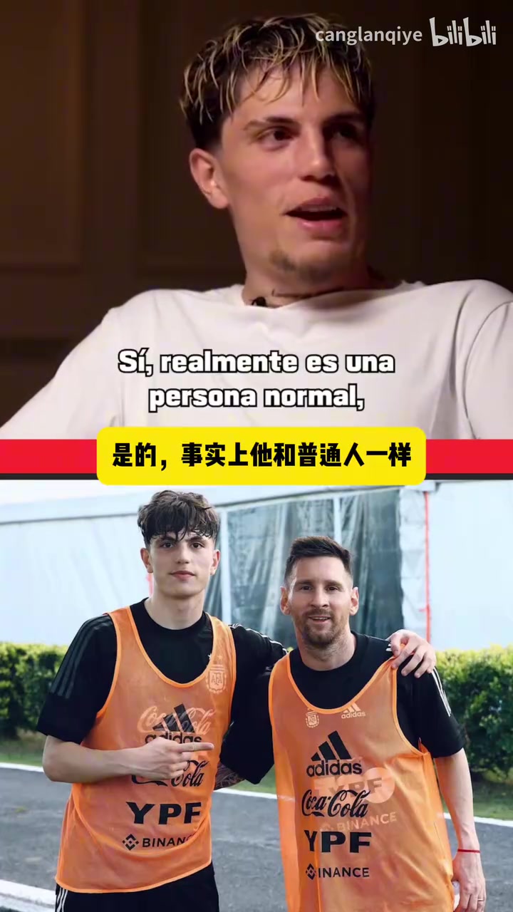 【英超】加纳乔：选择阿根廷因为他们很看重我，能和梅西踢球也是重要因素