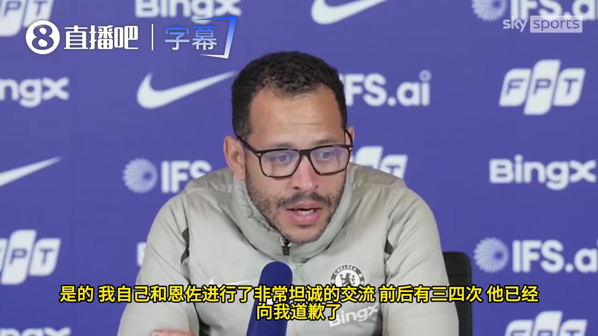 [你怎么看？]切尔西主帅确认恩佐已道歉，但仍将缺席周日的比赛