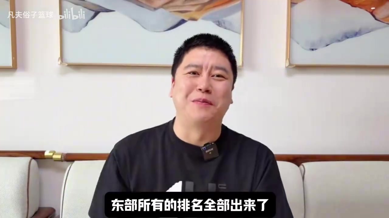 [体育视频]大史：尼克斯更愿意打凯尔特人，骑士阵容对老鹰和活