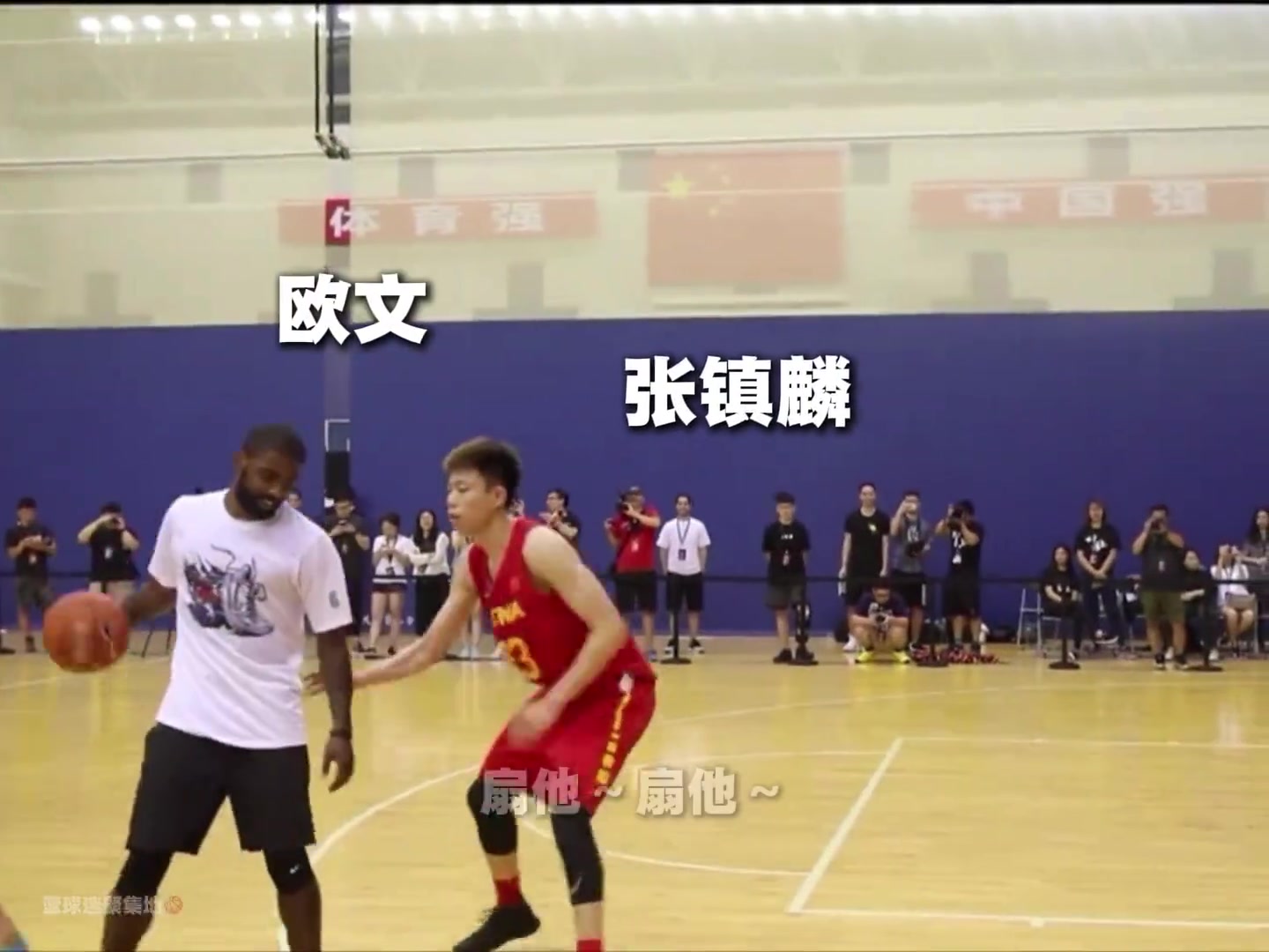 [最新影像集]当年巅峰欧文和一众国青男篮小伙单挑，各种教做人