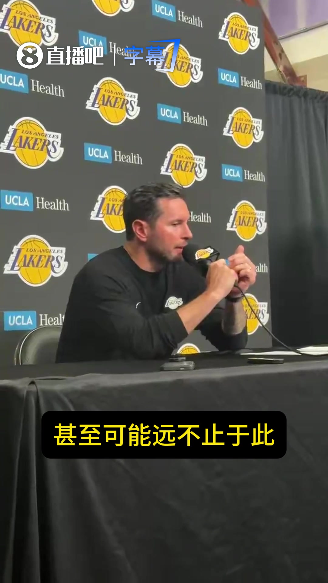 [值得一看]雷迪克：无论季后赛结果如何，都不应该否定球队在常