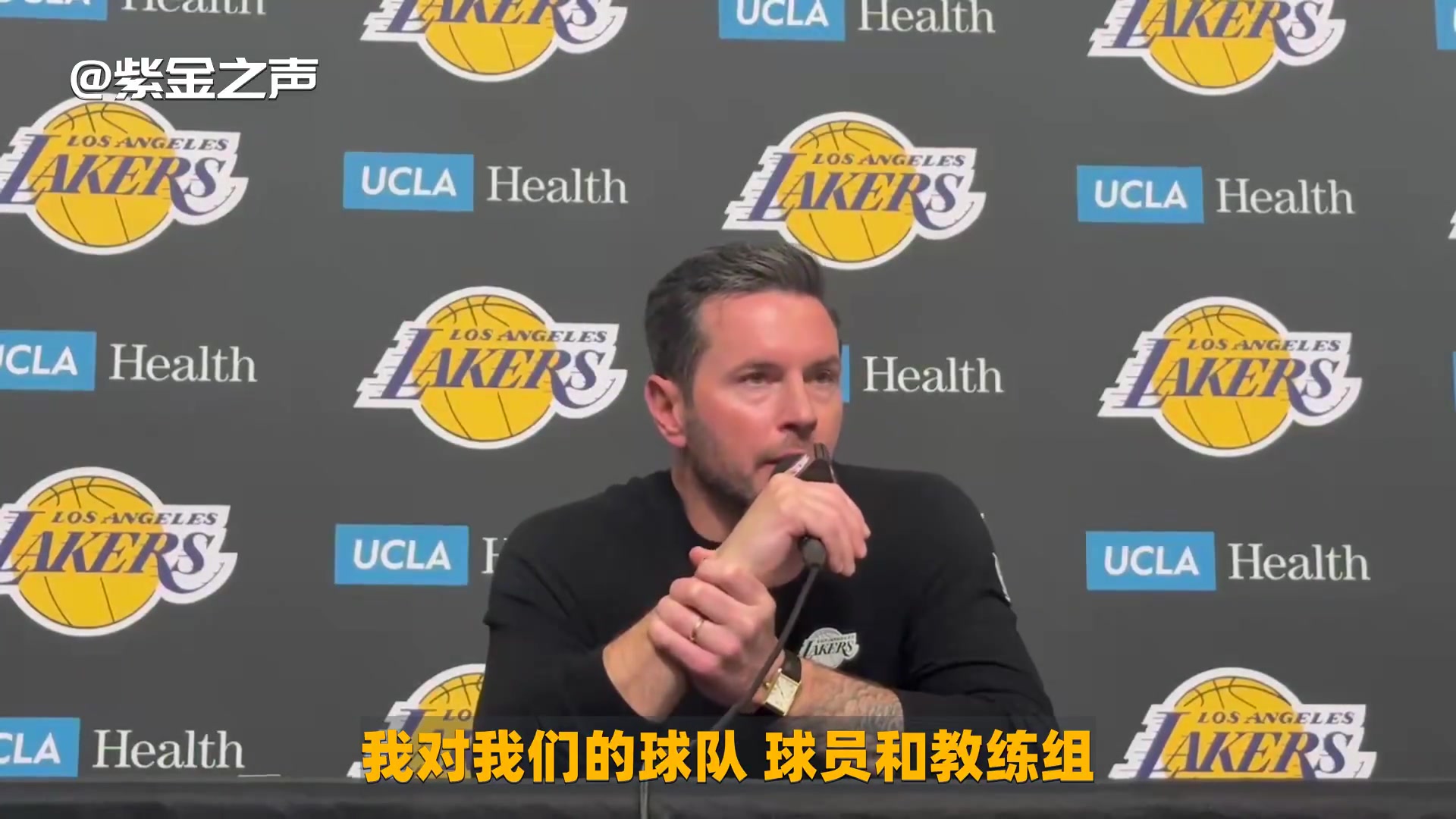 【今日双队集锦】雷迪克：我对球队赛季的表现感到自豪，赛季初很