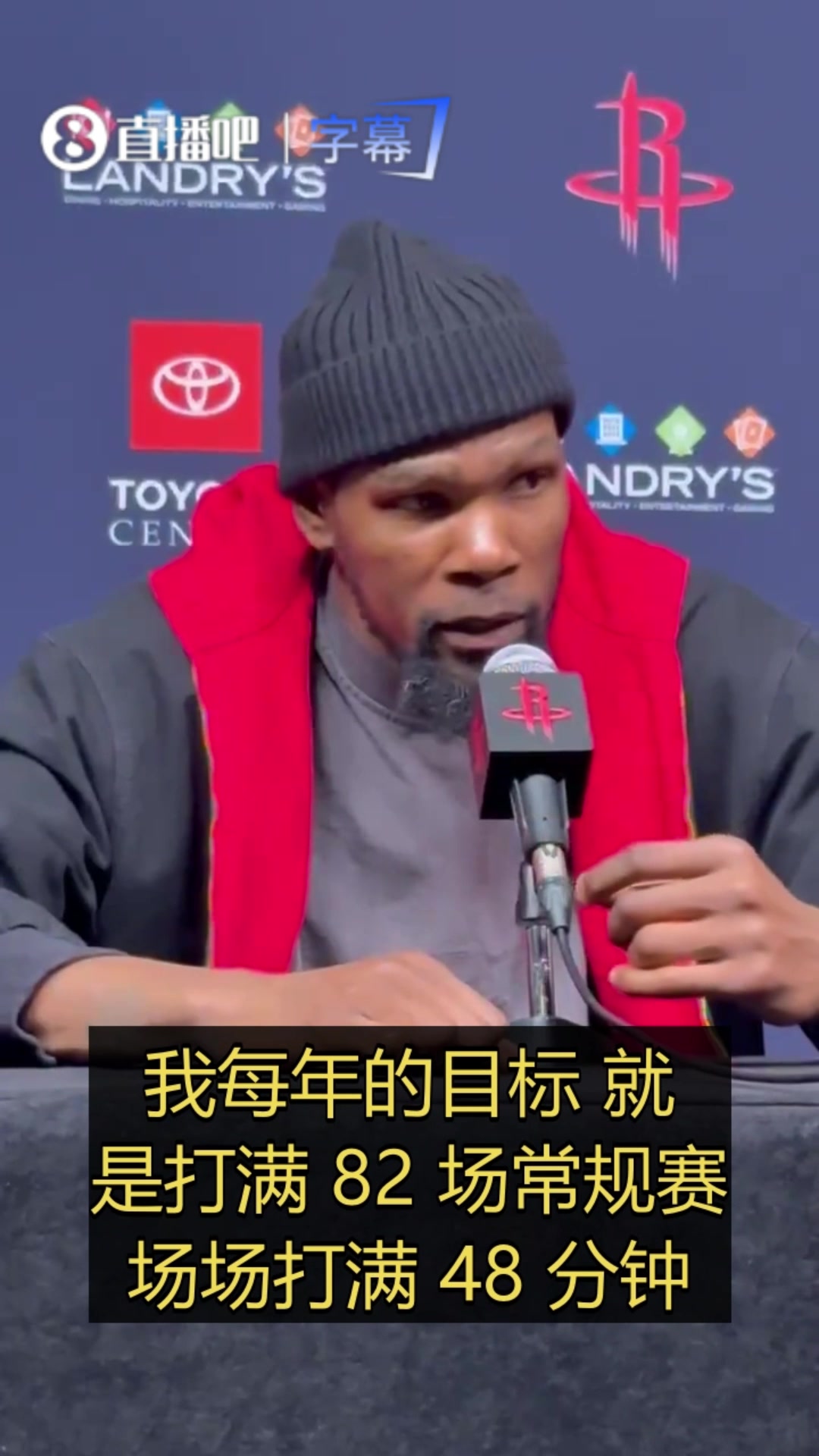 [精彩剪辑]敬业啊！KD：每年目标都是打满82场，每晚48分