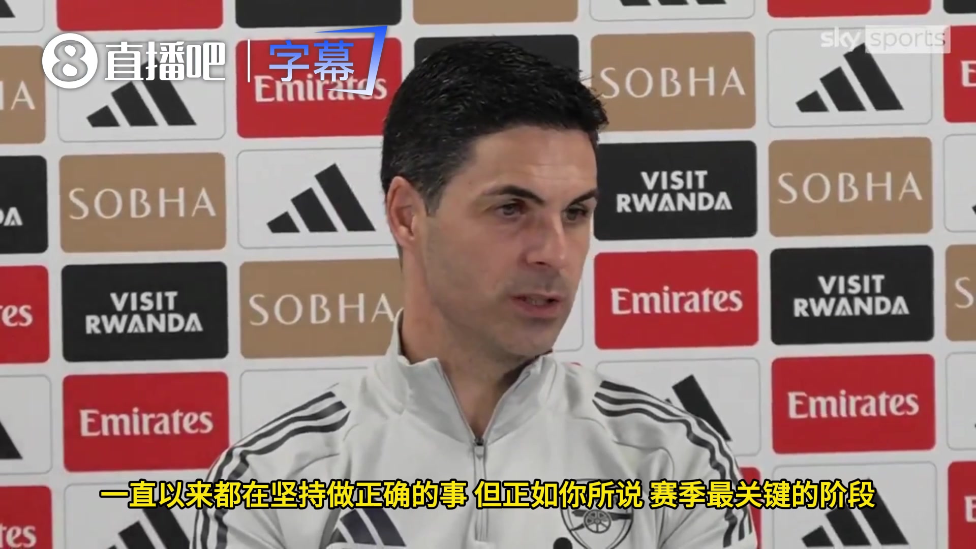 [体育视频]22年等待！阿尔特塔：我们必须坚持到最后