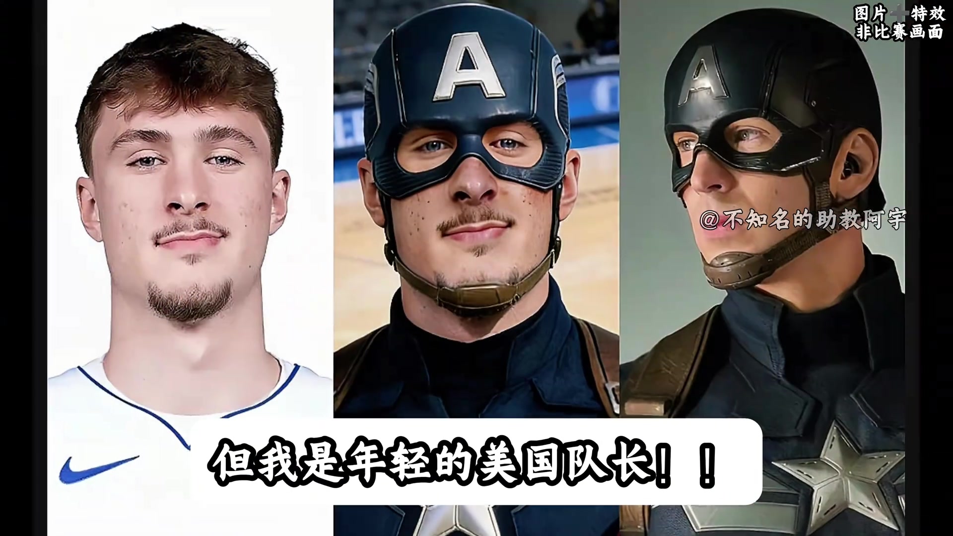 【推荐视频】弗拉格四战狂轰154分！同期得分联盟第一！深度解