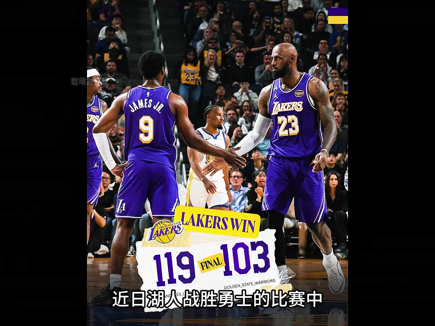 [全场剪辑]可以有100个理➡️由不喜欢詹姆斯但唯独这一次不