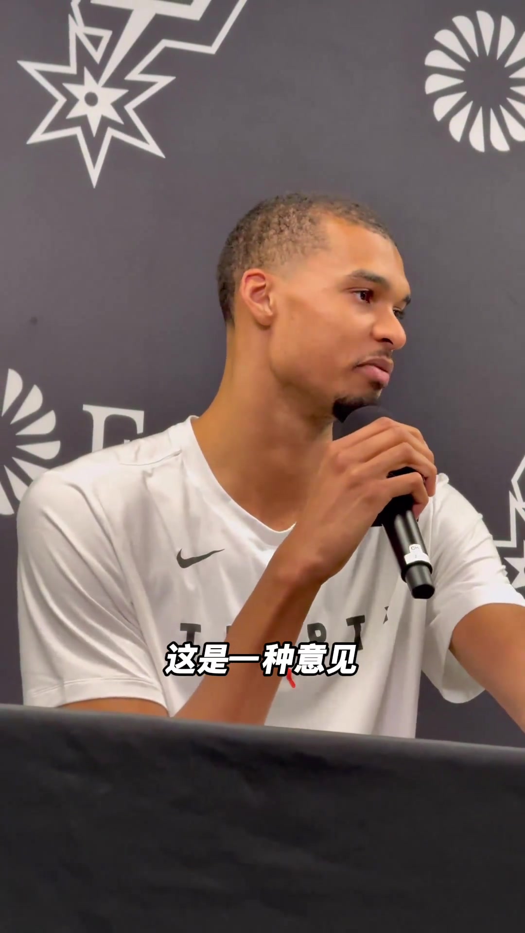 [今日视频]文班亚马赛后谈65场规则给出了自己的观点！