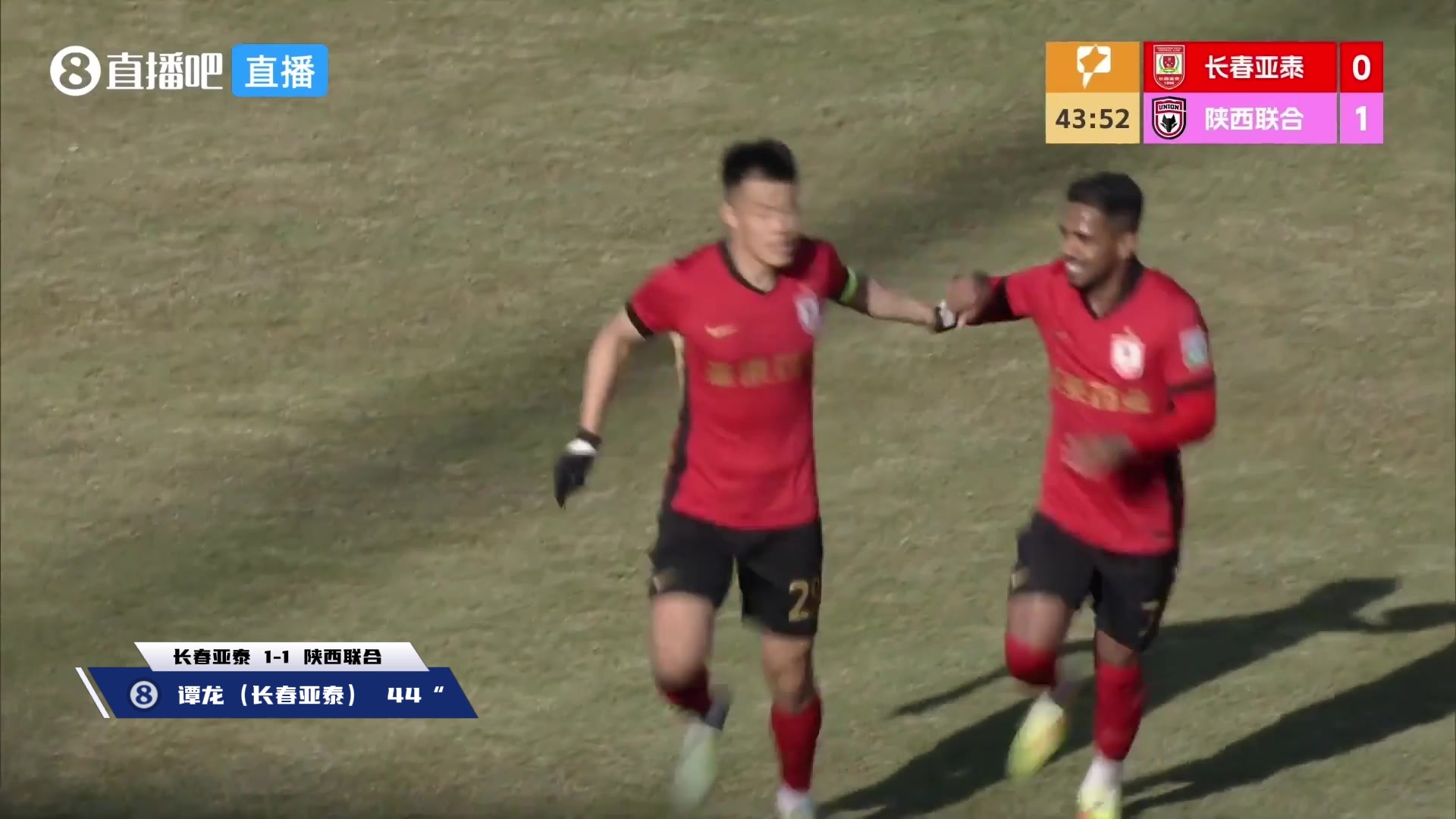 【陕西联合】超越杜震宇！38岁老将谭龙单刀破门加冕长春亚泰队史射手王