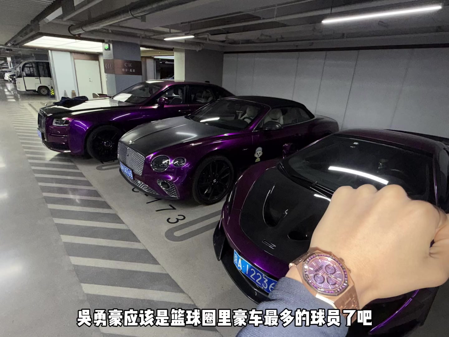 【今日视频】男人的梦中车库吧 吴勇豪算是篮球圈里豪车最多的球