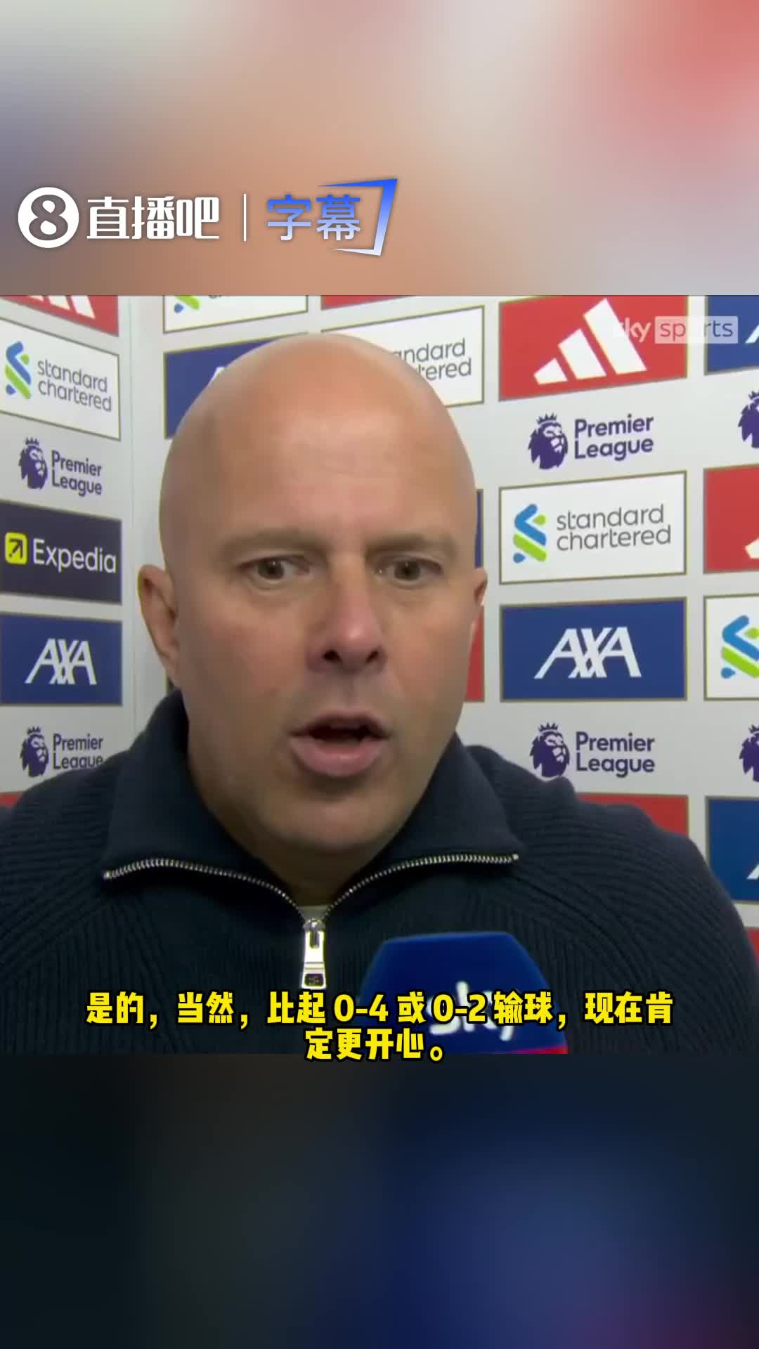 [五洲]战胜富勒姆后斯洛特长舒一口气：恩古莫哈的进球真的太关