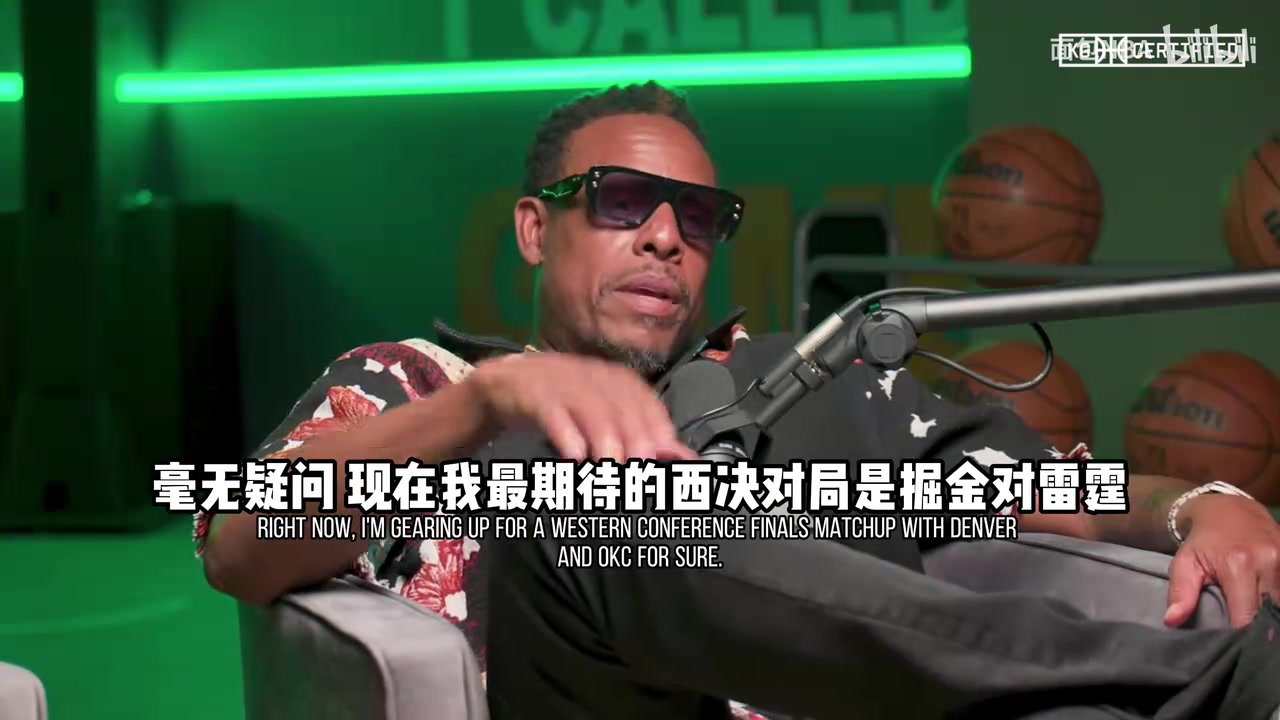 【掘金】皮尔斯＆KG：SGA是MVP，但约基奇是最好的球员，