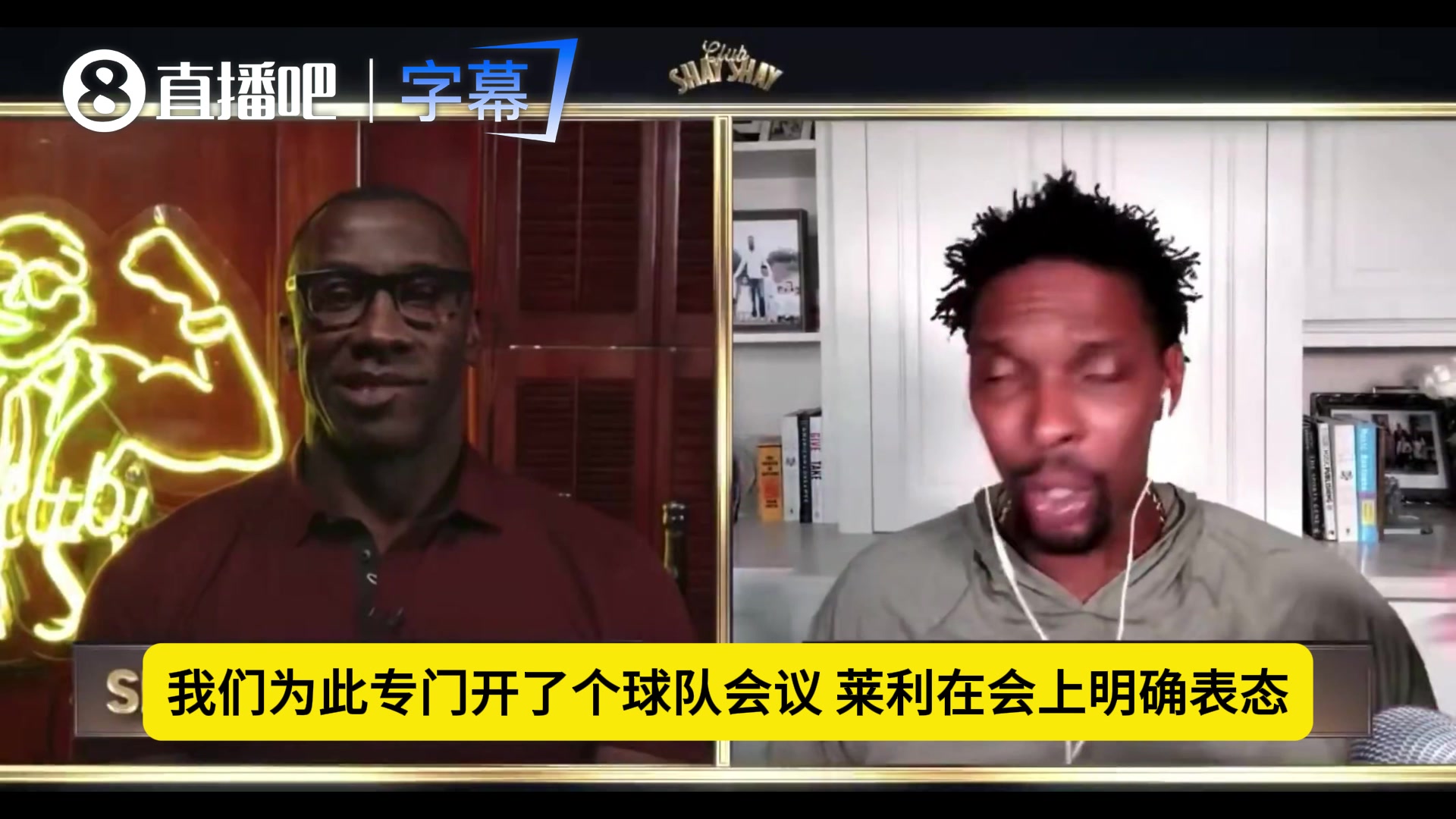 【湖人】11年詹韦想让斯波下课？波什：假的！但莱利被迫开会说