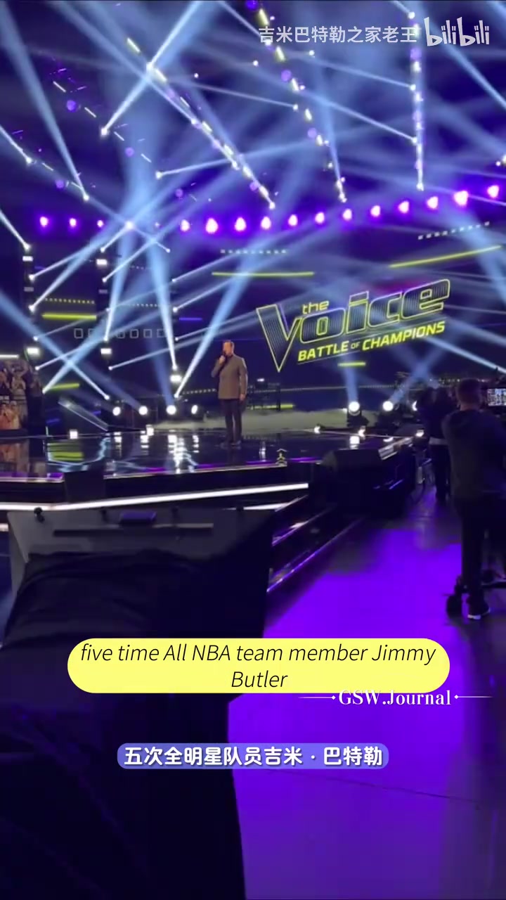 【推荐视频】巨星云集！巴特勒作为特别嘉宾出席音乐节目！