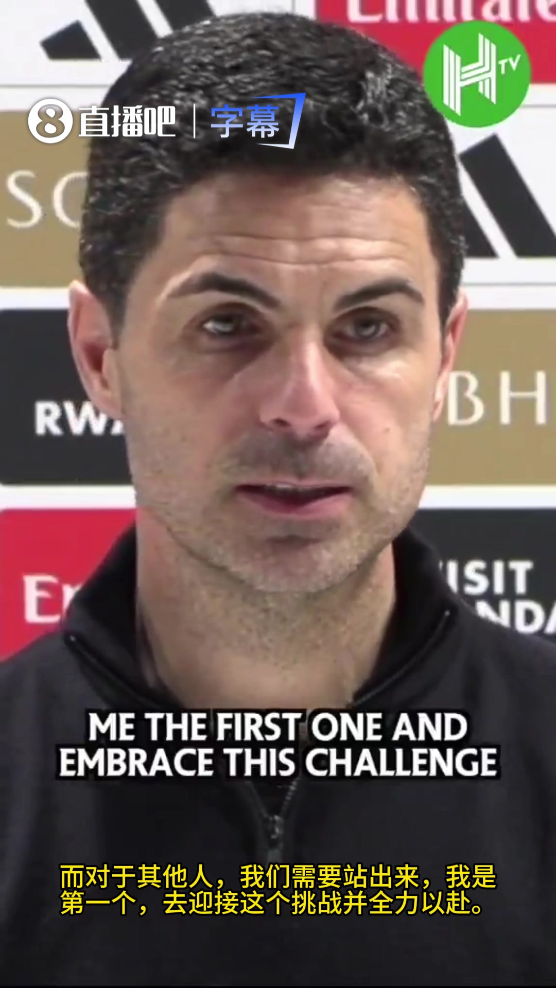 [阿森纳]阿尔特塔：如果有人在8月对我说，你在四月能达到这个位置，我们都会欣然接受！