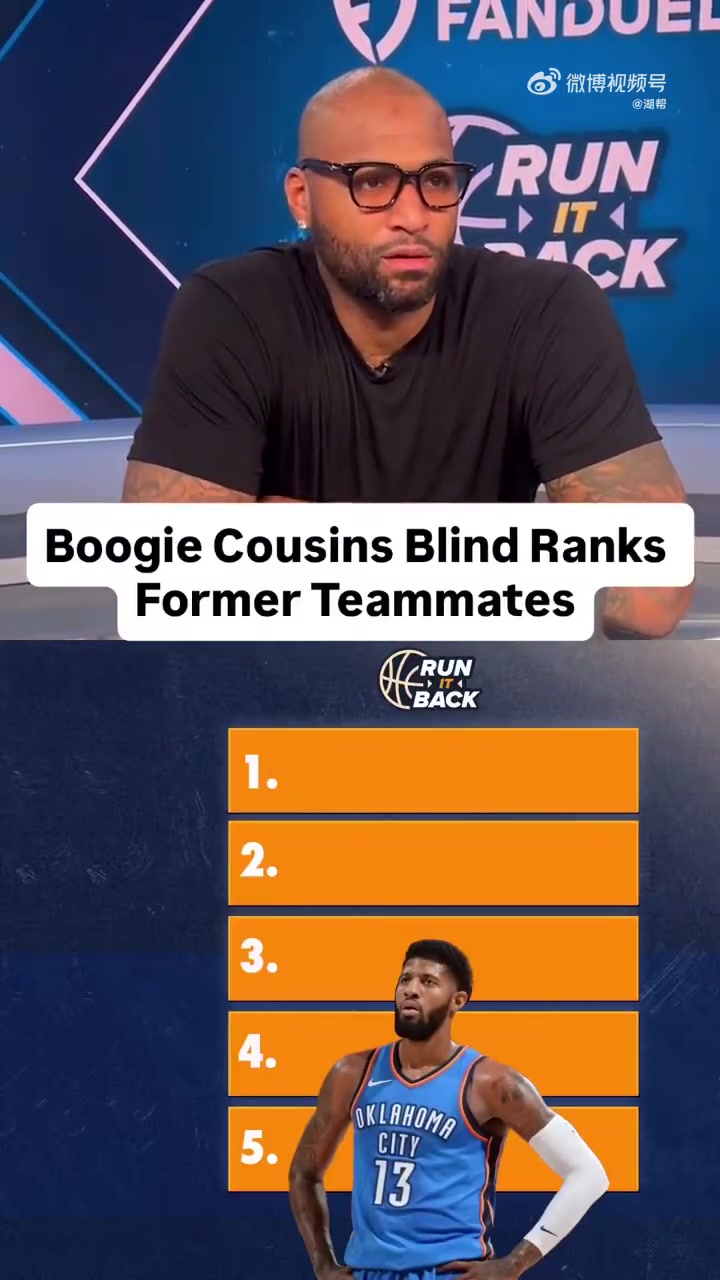 [精彩剪辑]詹姆斯第一，库里第二！考辛斯给生涯合作过的球员排