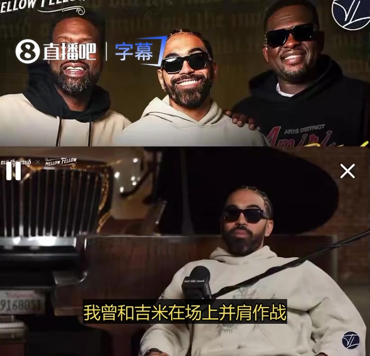 [推荐视频]文森特：詹姆斯阅读比赛的能力非常强！和他打球，你