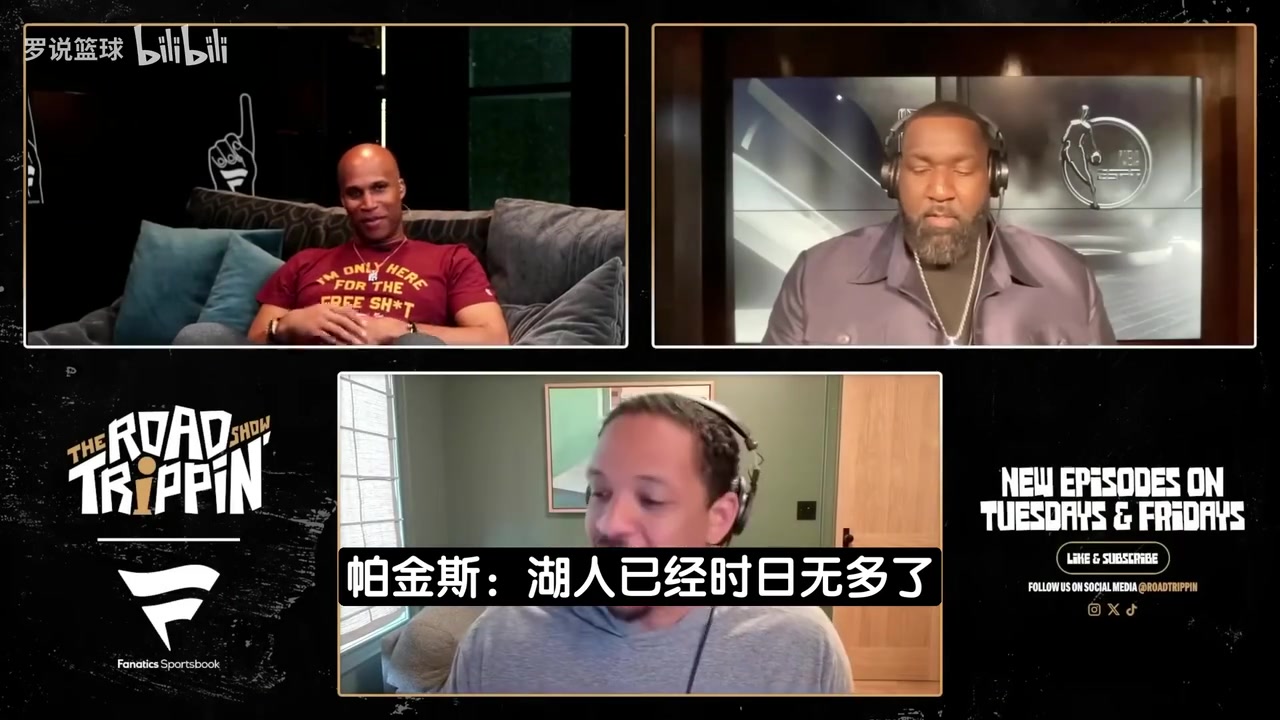 【推荐】帕金斯：湖人时日无多铁定首轮游！就算全员健康上限也就