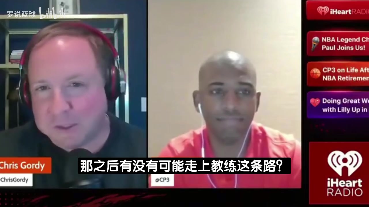 【体育头条】未来执教NBA球队？保罗自曝退役后计划：先去儿子高中当助教~