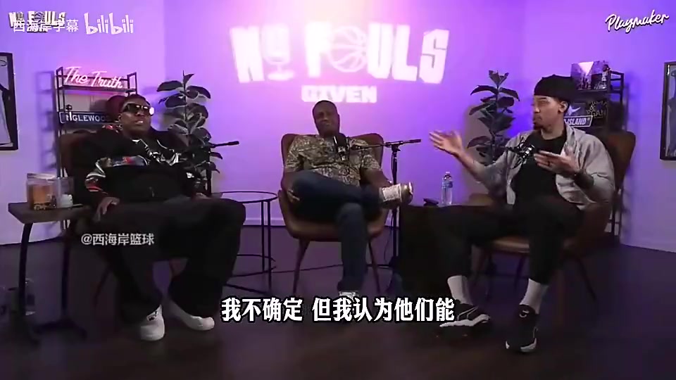 [精彩剪辑]火湖大战即将上演！皮尔斯曾言：湖人过不了火箭森林