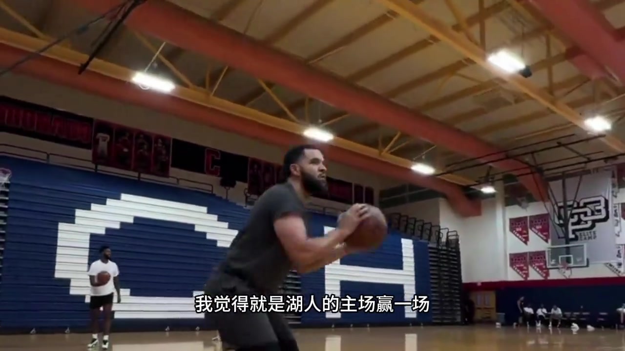 【体育头条】篮球主播分析：湖人打火箭不可能被0:4横扫！湖人