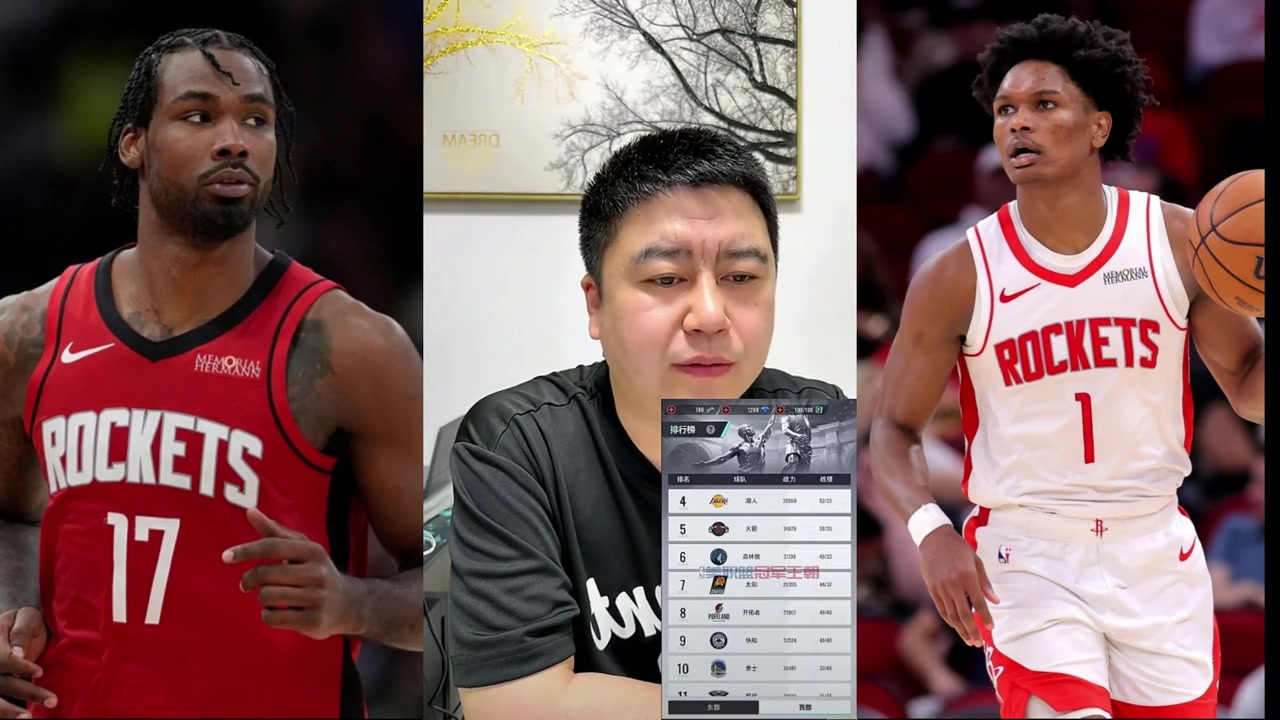 [你怎么看？]大史点评：火箭三分堪忧 季后赛容易被针对！