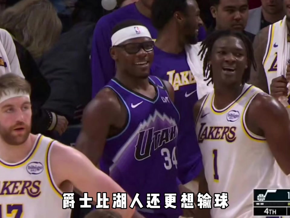 [视频]“没有任何悬念，湖人战胜爵士，常规赛正式结束啦”