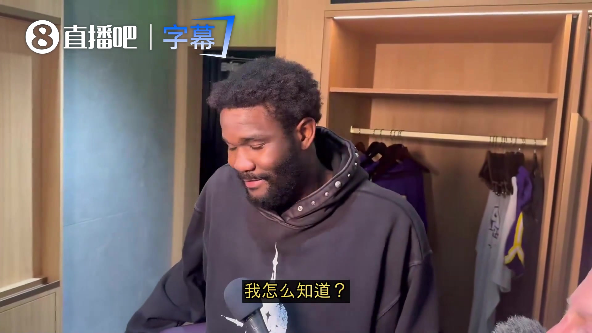 [集锦]记者：要打火箭艾顿：你咋知道？干嘛给我剧透？你毁了惊