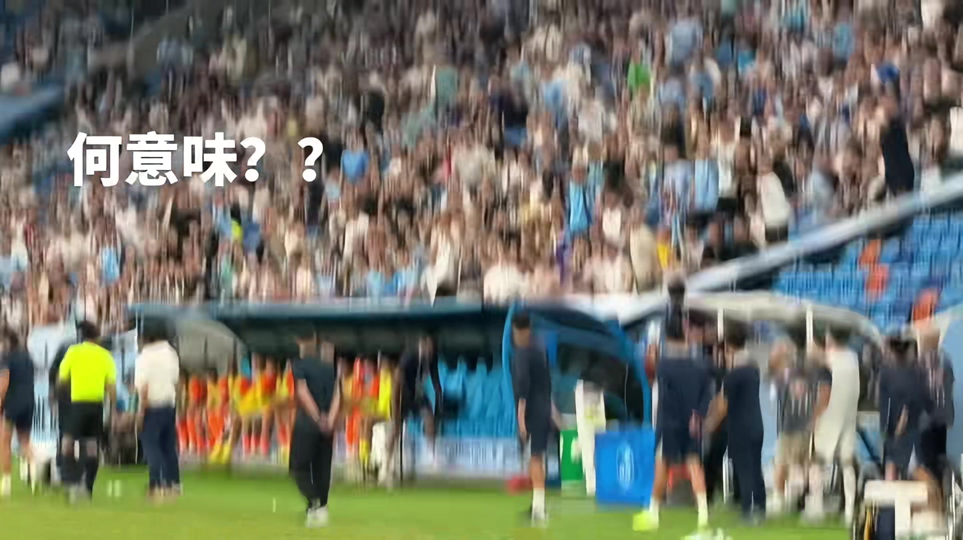 【你怎么看？】何意味？云南玉昆教练一拳打爆替补席的挡雨板，脾气太爆炸了