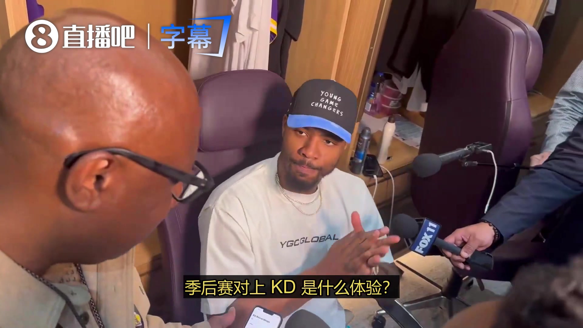 [体育头条]季后赛对上KD啥感觉？斯玛特：太残酷了！但我们也不会让他好受