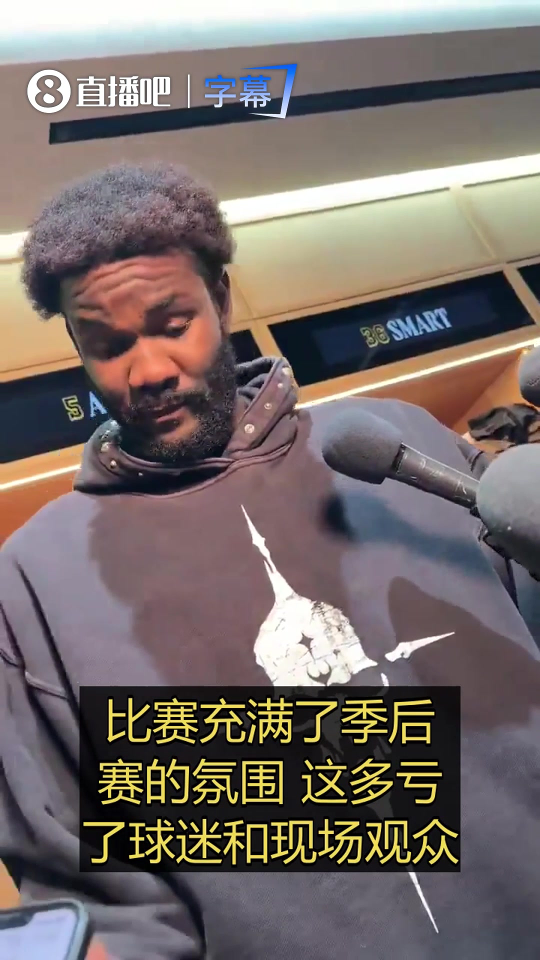 【推荐视频】艾顿谈湖火对决：每次都很激烈！会是防守大战！我们