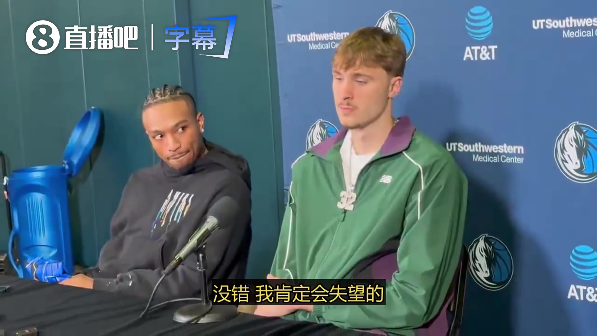 【实况精华剪辑】如果没拿到最佳新秀？弗拉格：肯定会失望，但至