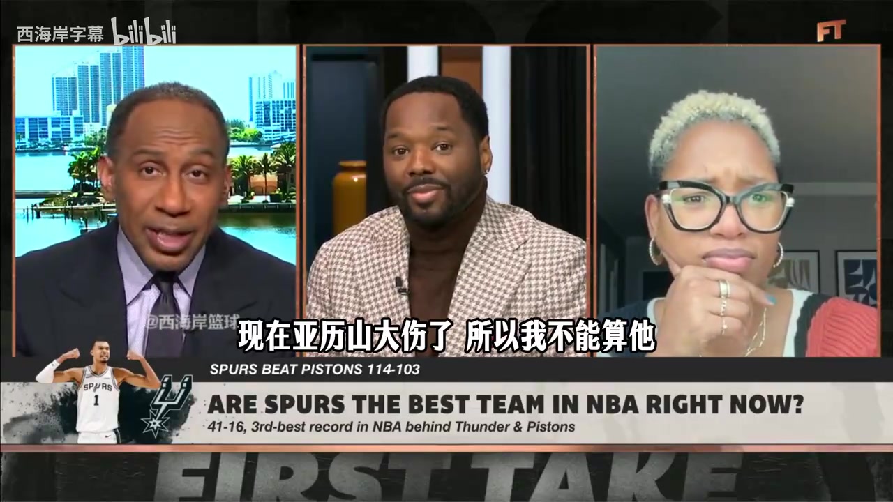 [今日视频]A史密斯此前：没有SGA的话，雷霆不是前八球队！