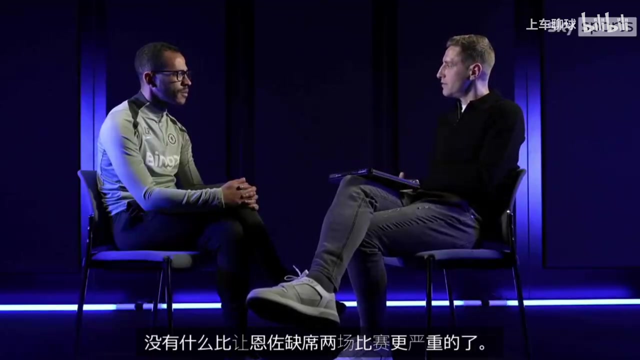 [球迷看点]罗塞尼尔：我和恩佐关系很好，人都会犯错；佩德罗潜