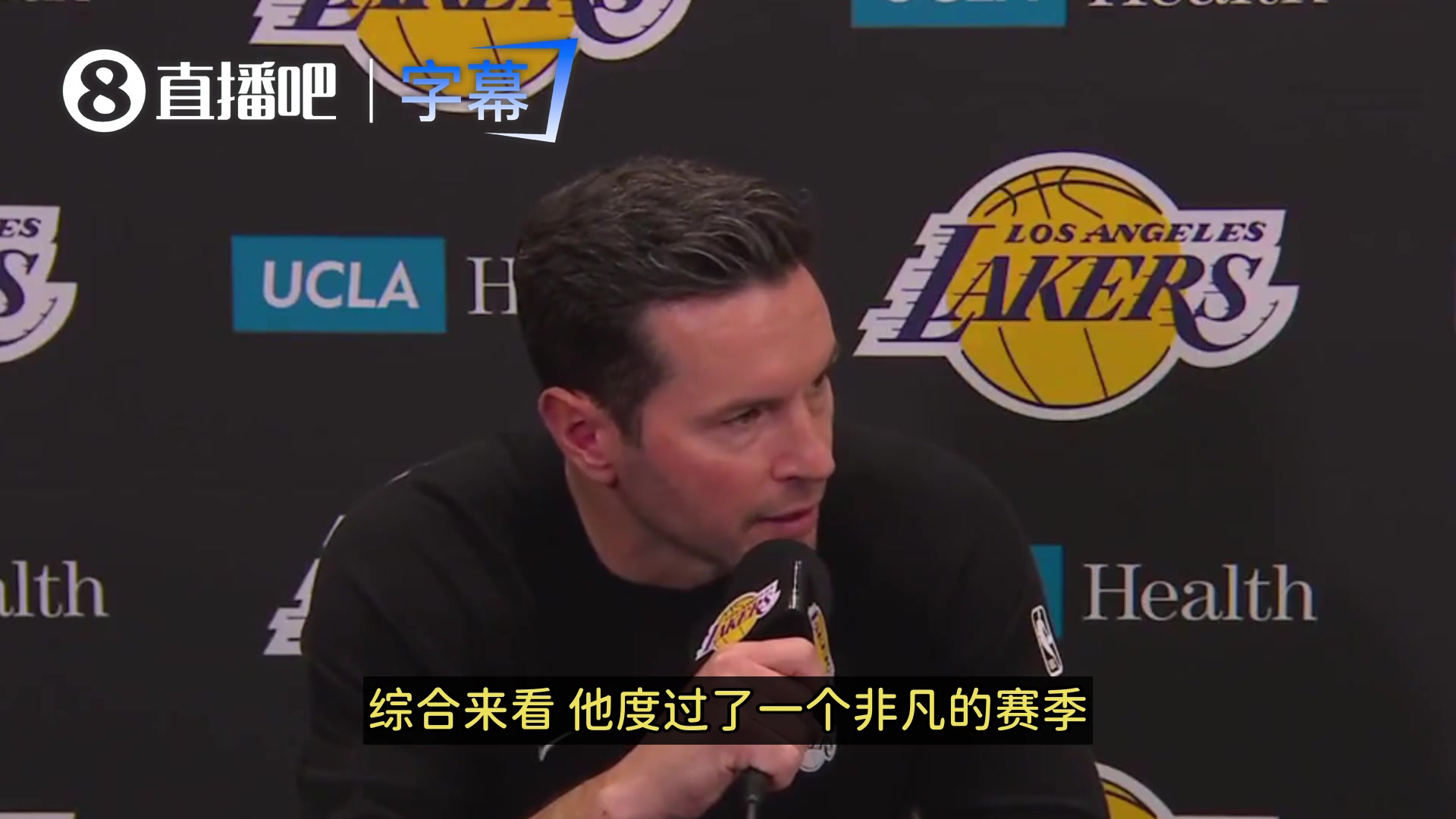 【强势表现】雷迪克：詹姆斯打出了一个非凡的⭐赛季！不论饮食控