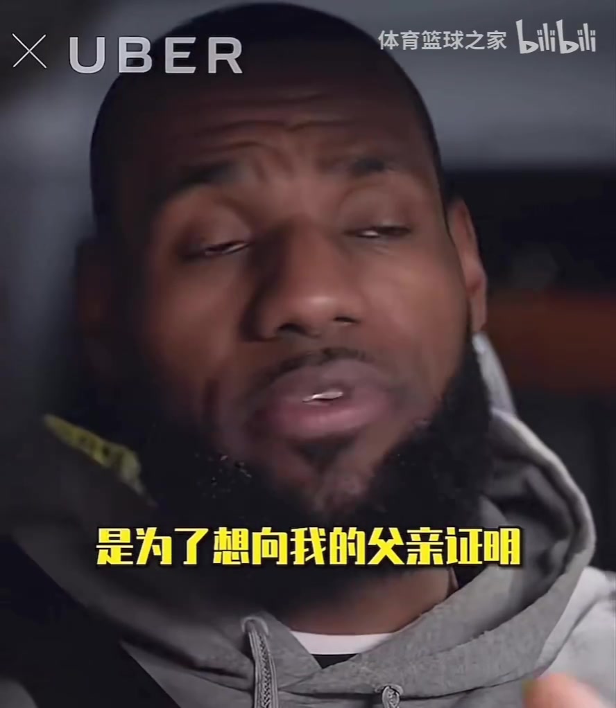 [火箭]老朋友了！名场面：詹姆斯向KD分享如何做一个好丈夫和