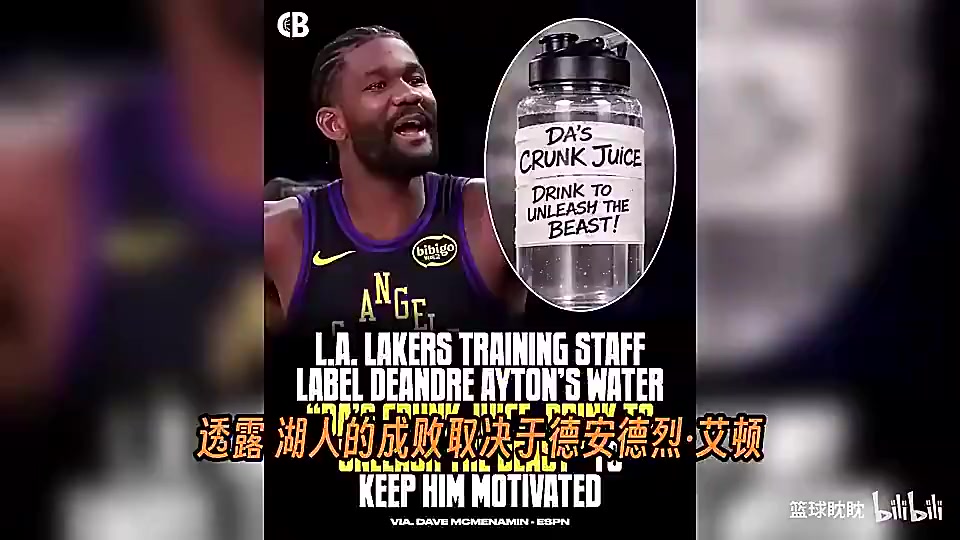 [赛事影像]正面交火！艾顿此前表示：不想变成卡佩拉！遭到诺维