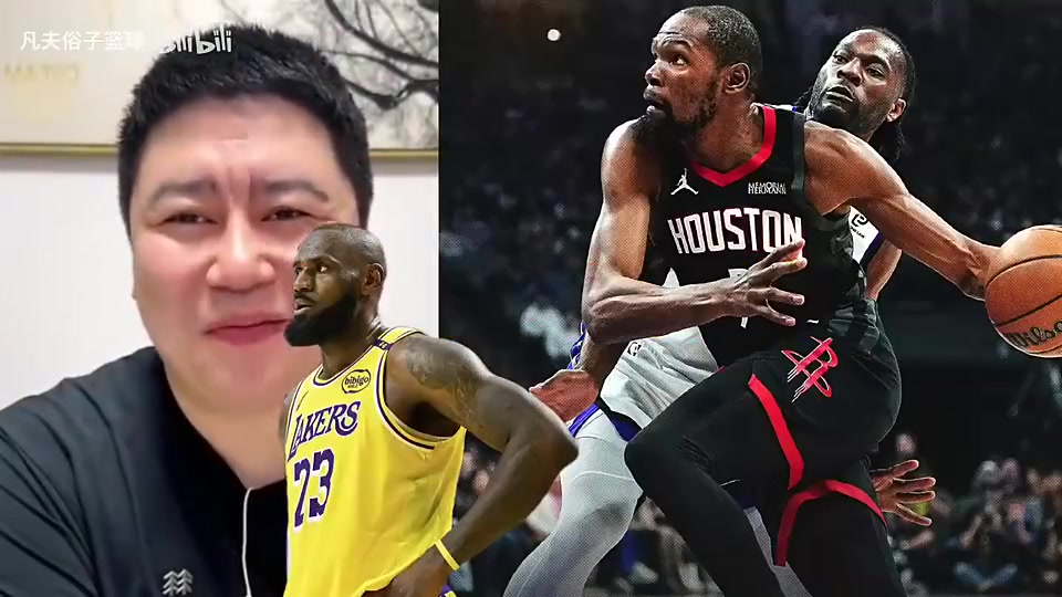【篮球】大史曾畅想：詹姆斯可以加盟火箭，大小王合体珠联璧合！