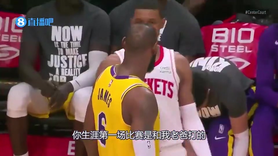 [球迷看点]真是有缘分火箭小史密斯曾对老詹说：你生涯首秀是和我爸打的