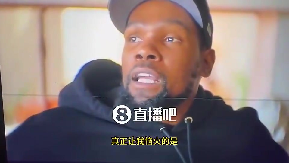 [球迷狂欢瞬间]KD此前：哈登当年被交易到火⭐箭，詹韦表面恭