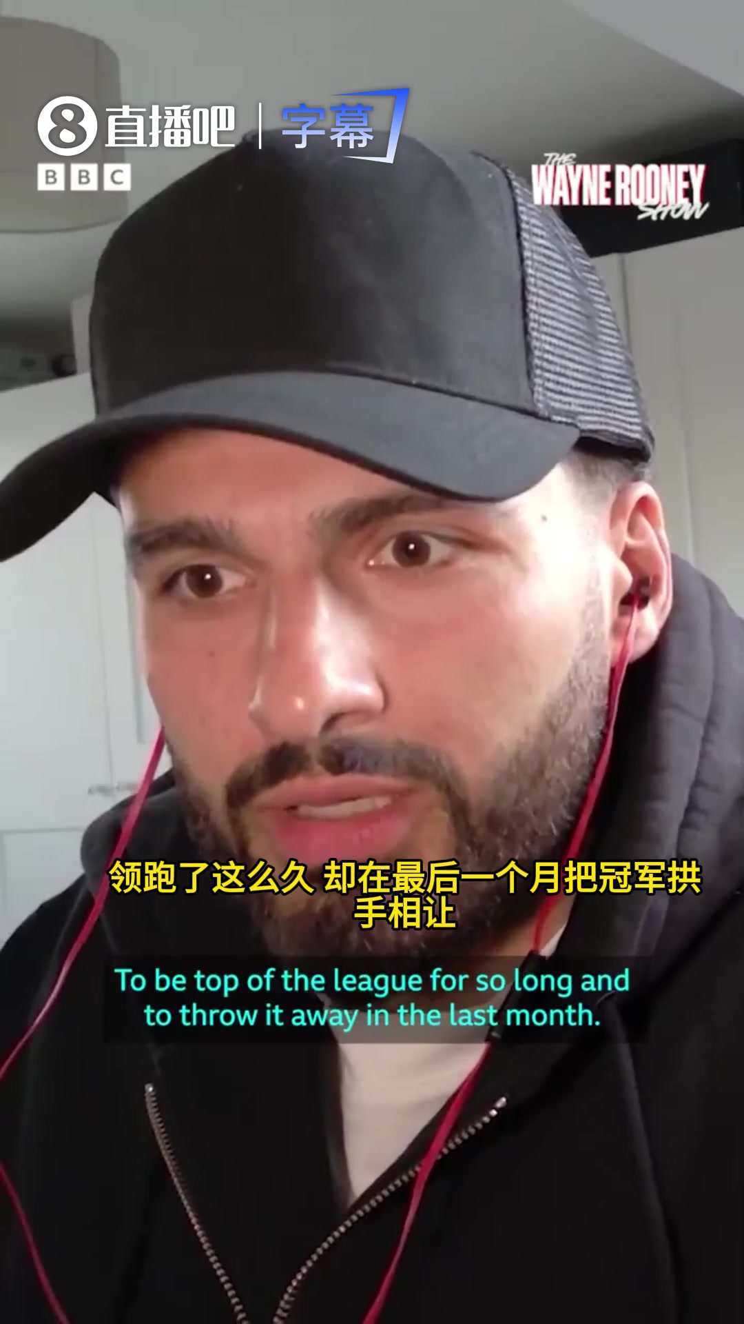 如果阿森纳丢冠，我能笑到2028年！枪手争冠掉链子遭无情吐槽