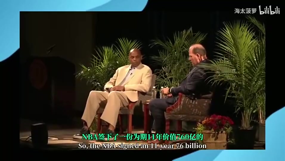 [技术集锦]巴克利炮轰NBA球员：你们钱越拿越多，结果连个背