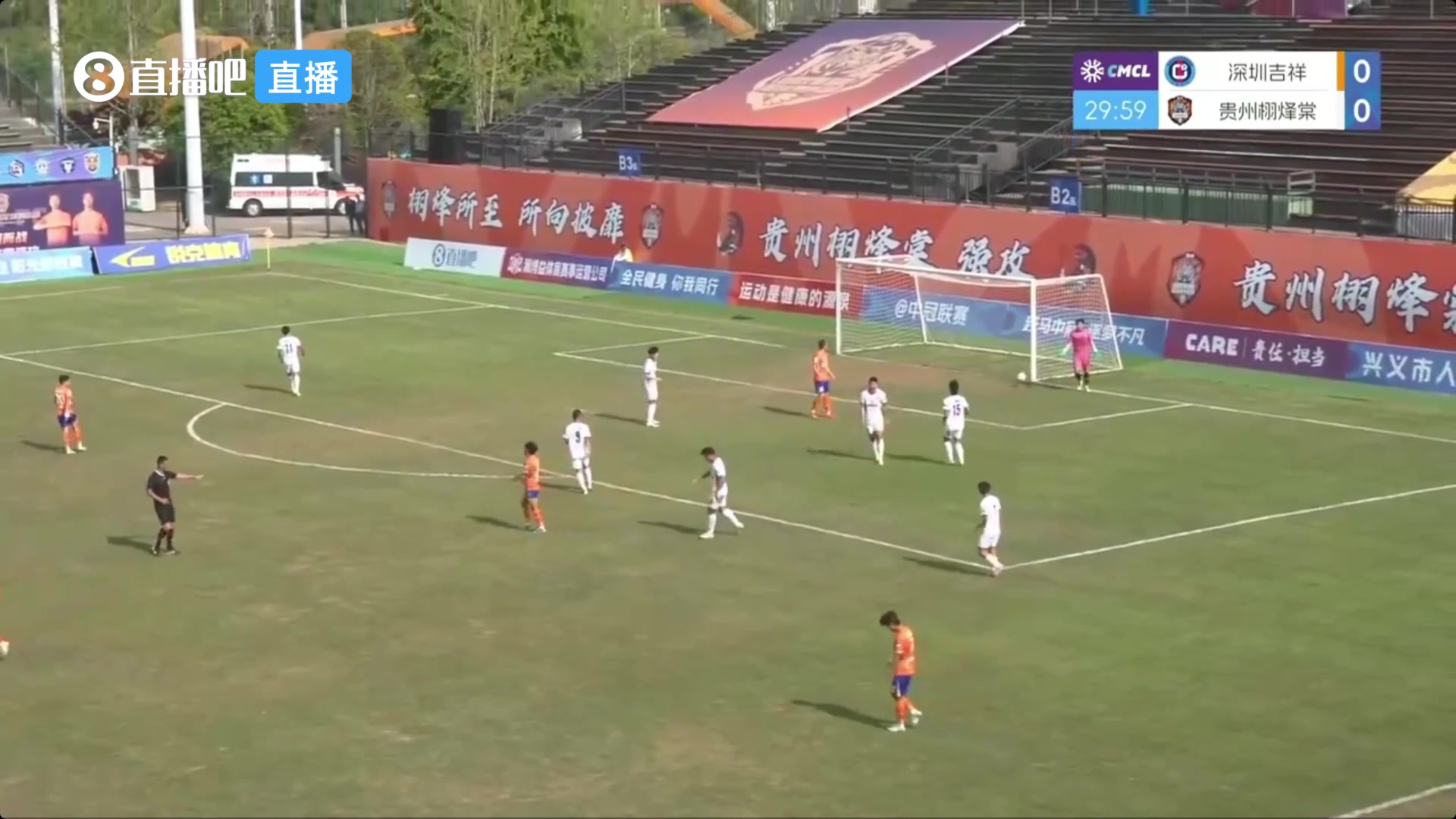 【集锦】中冠-深圳吉祥1-1贵州栩烽棠 巨再尚87分钟扳平