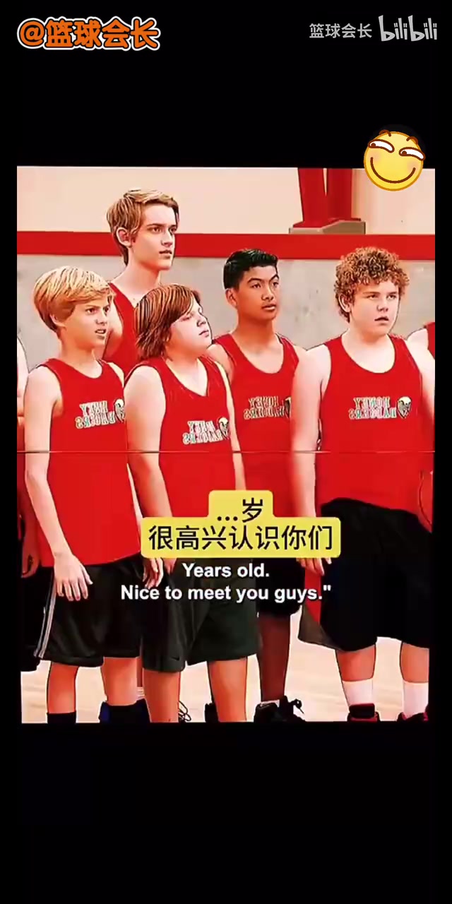 [值得一看]哥哥要隔扣喽~名场面：威少曾在剧中扮演14岁篮球