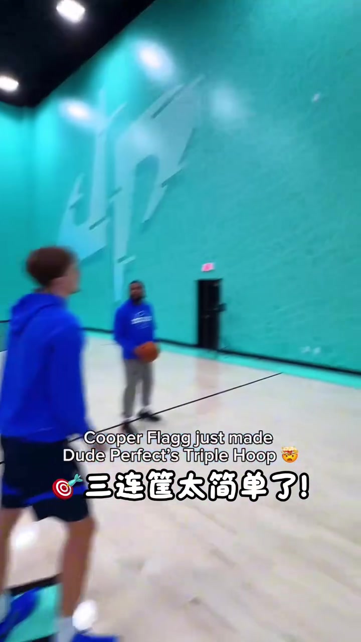 【体育优选视频】就为了此刻！弗拉格此前挑战三连进筐！