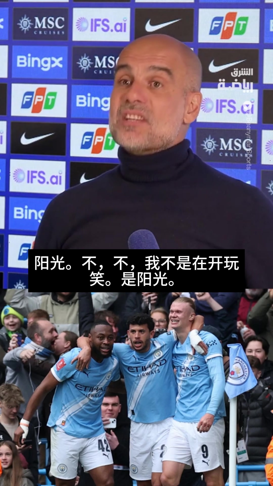 [足球]瓜式心理学！被问后劲十足原因，瓜帅“阳光”理论治愈记者