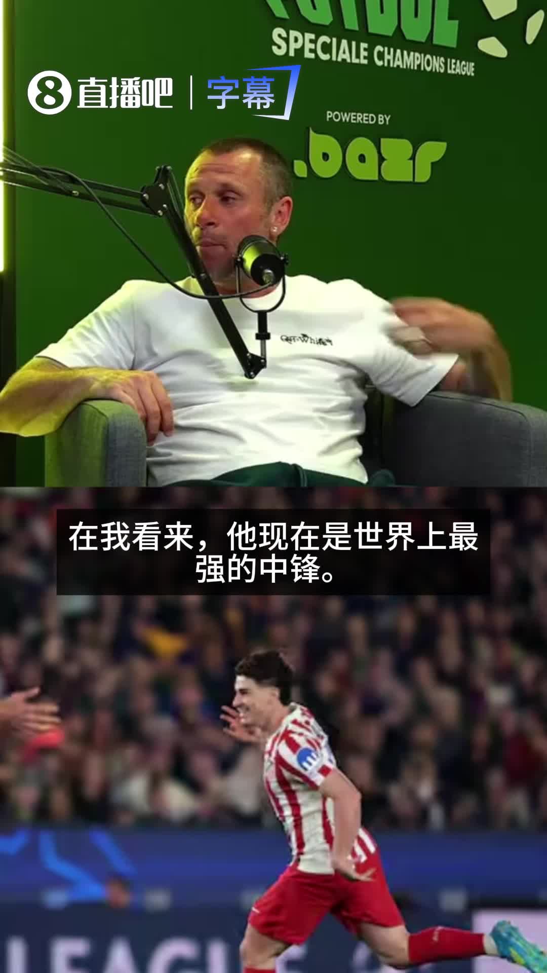 [国家队]坏小子盛赞！卡萨诺：在我看来，小蜘蛛就是世界最佳中