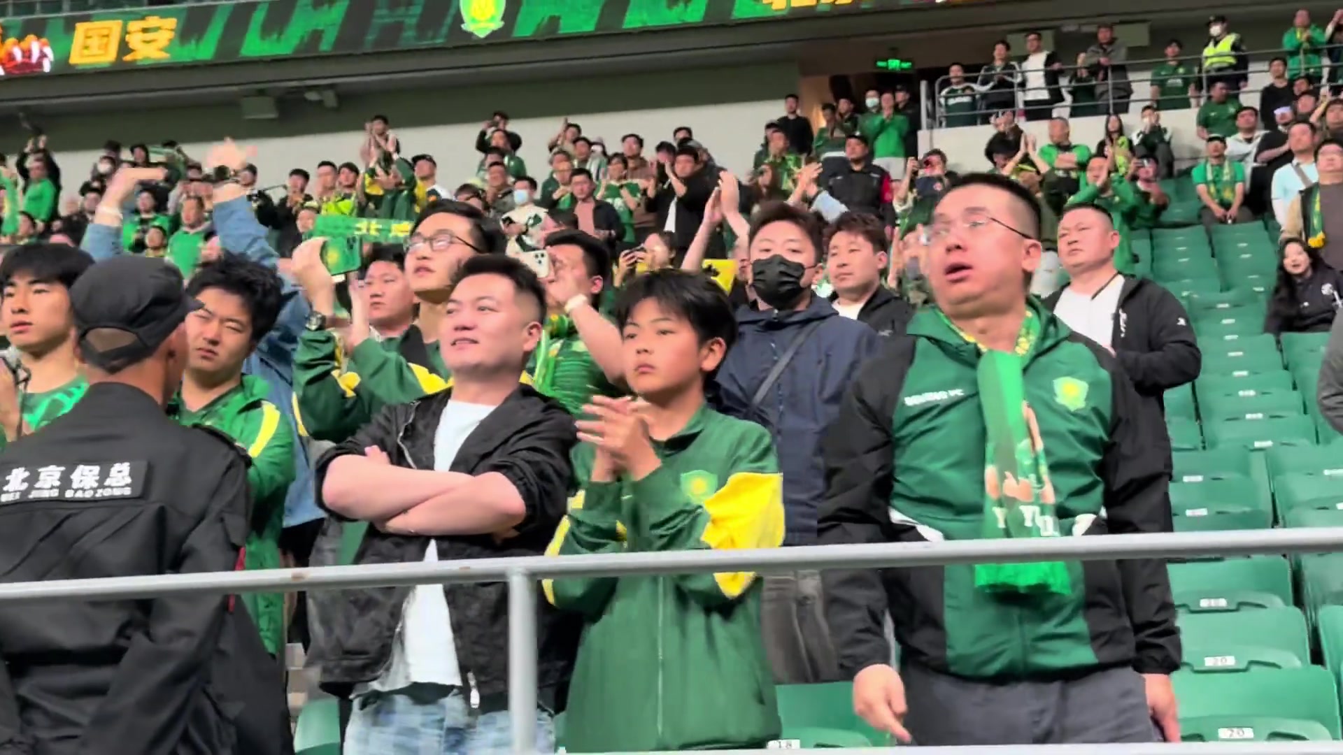 [中超]怒其不争！实拍：工体内国安球迷赛后疑似对贾非凡不满